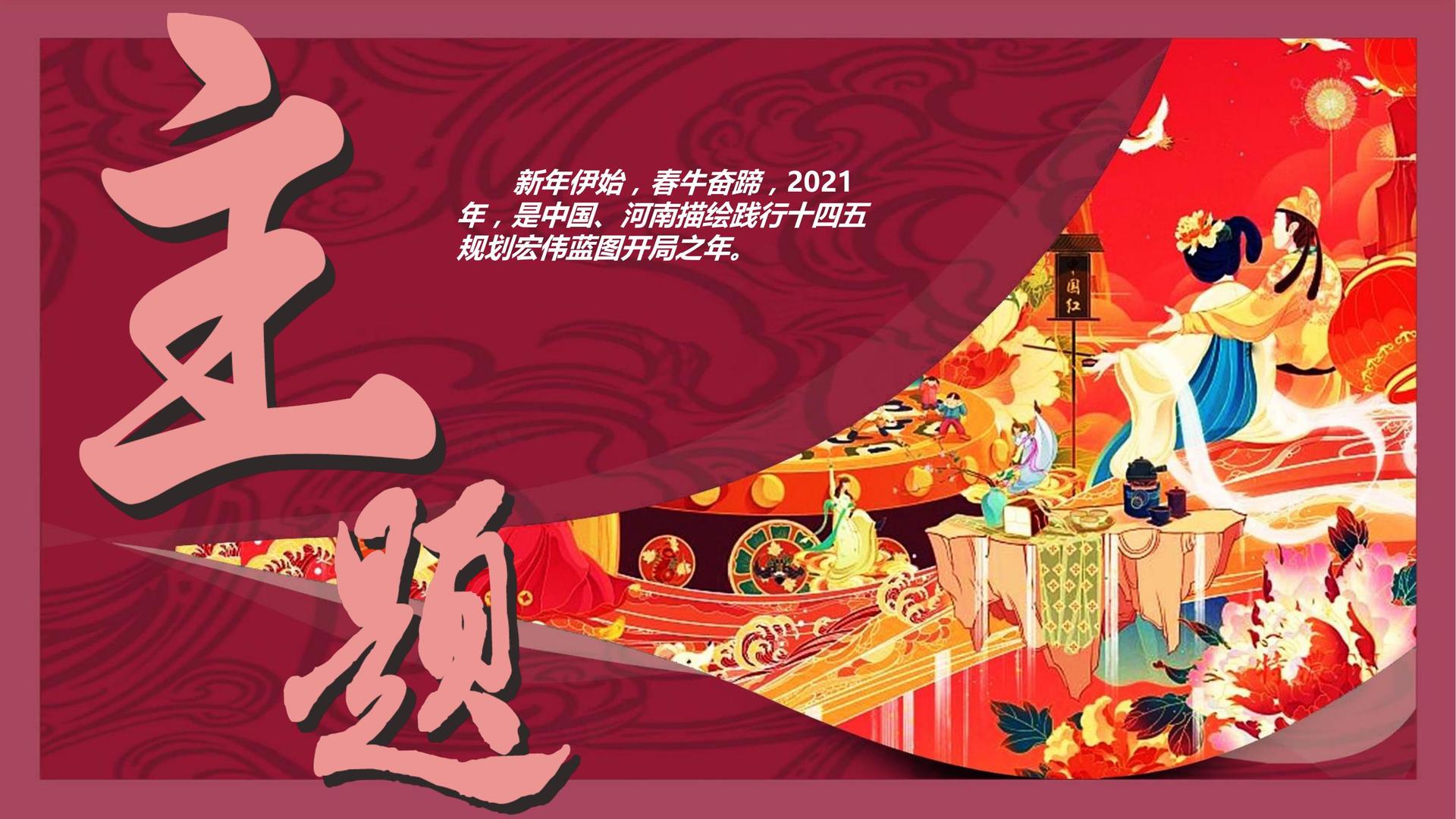 创蓝影视持续拓展跨界合作版图