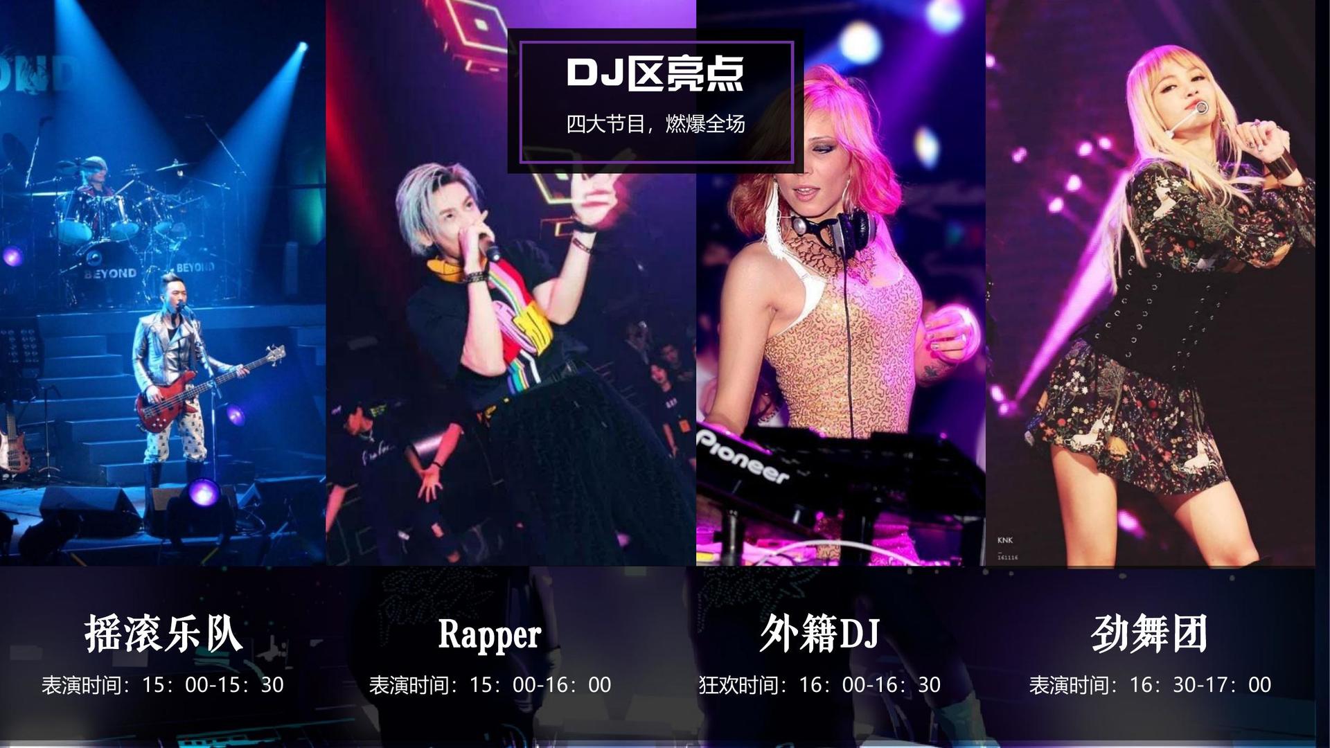 现代舞剧《呼吸》